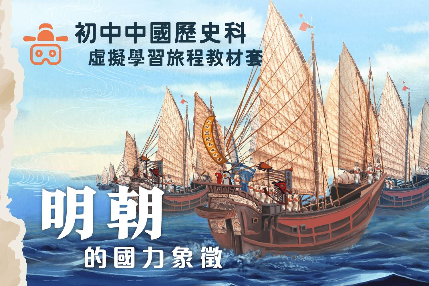 acs_zhongshi_ming_thumbnail-overall-min_1