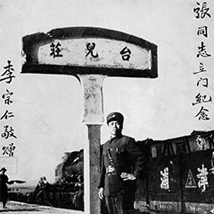 kangzhaner05_thumbnail