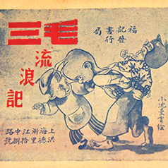 minguo06_thumbnail