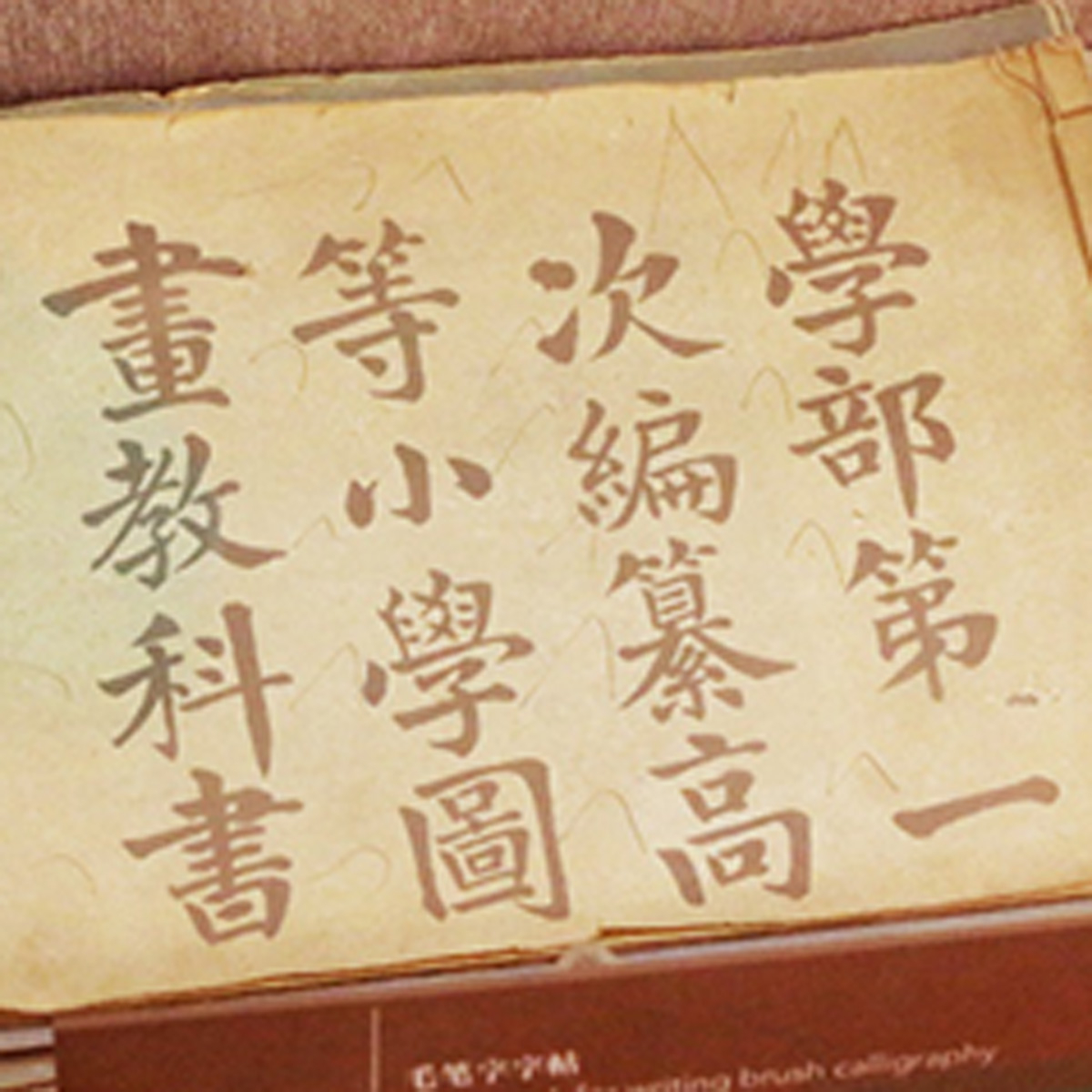 qingmo2_thumbnail_v1