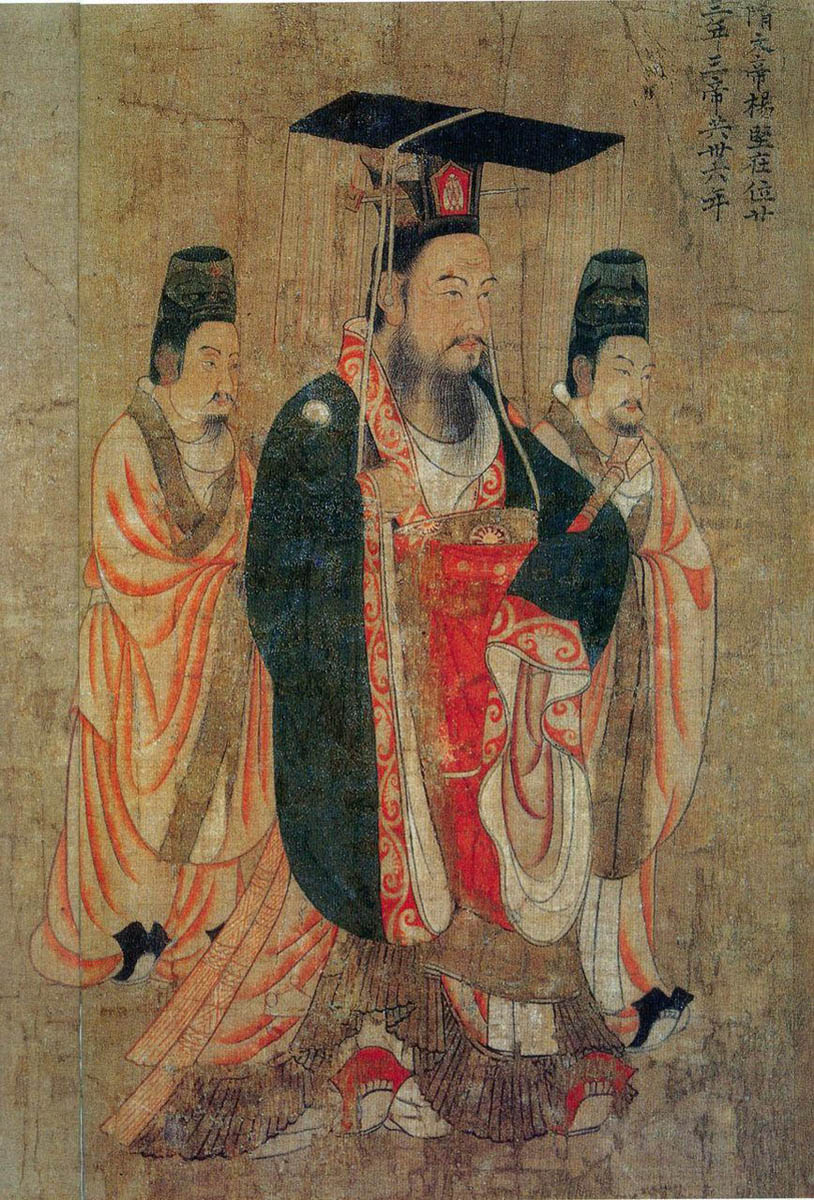 suiwendi