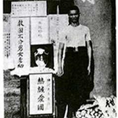 zhanqian5_thumbnail_v2