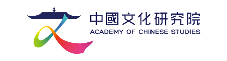 燦爛的中國文化
